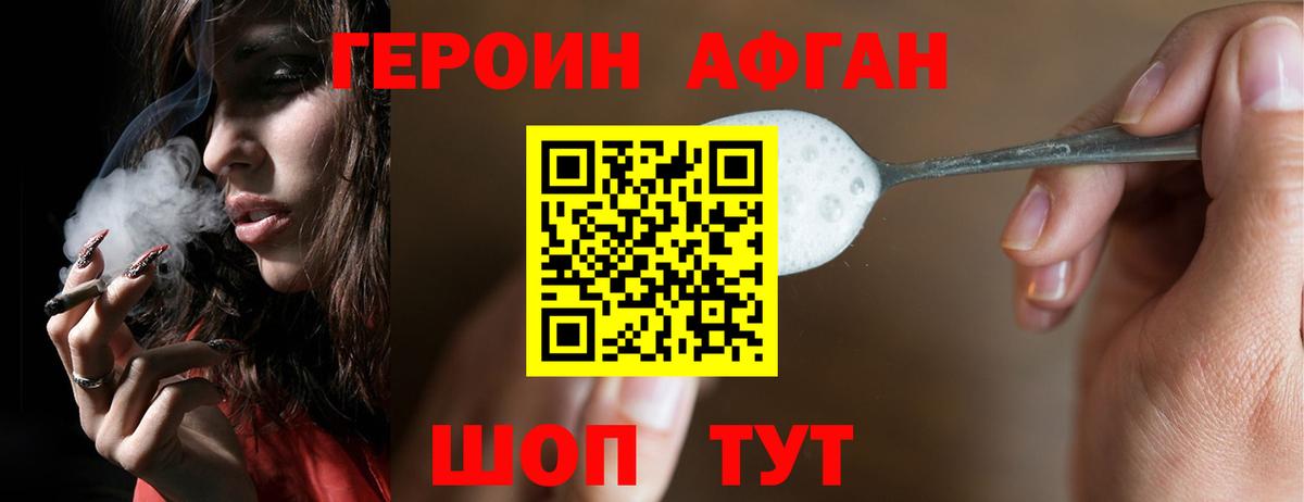 Псилоцибиновые грибы Ангарск