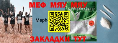 стафф Азнакаево