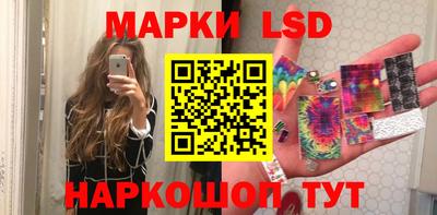 бутик Абинск