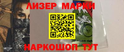 соль ск Абакан