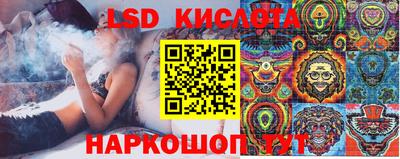 стафф Азнакаево