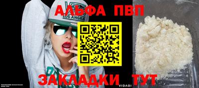 стафф Азнакаево