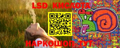 бутик Абинск
