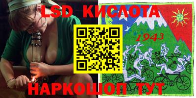 стафф Азнакаево