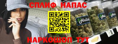 соль ск Абакан