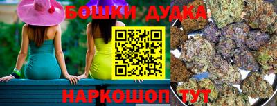 бутик Абинск