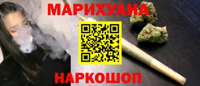 бутик Абинск