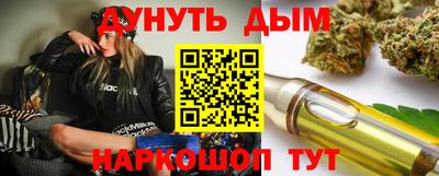 стафф Азнакаево