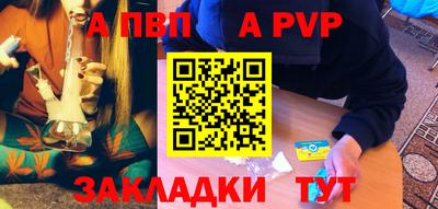 соль ск Абакан