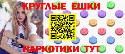 соль ск Абакан