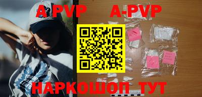 бутик Абинск