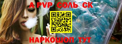 бутик Абинск