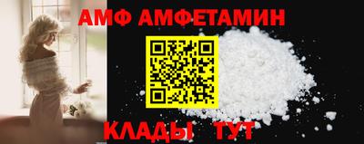 бутик Абинск