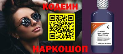 стафф Азнакаево