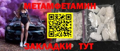 стафф Азнакаево