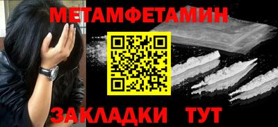 стафф Азнакаево