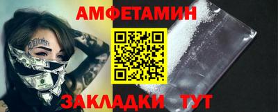 соль ск Абакан