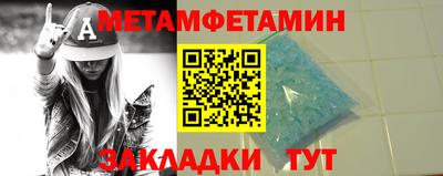 стафф Азнакаево
