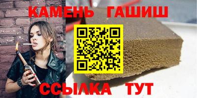соль ск Абакан
