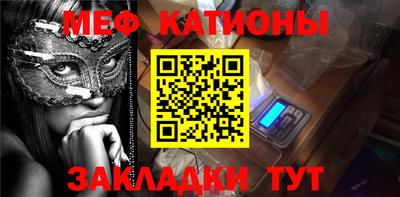 стафф Азнакаево