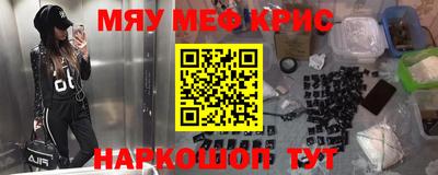 соль ск Абакан