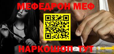 соль ск Абакан
