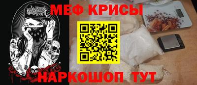 бутик Абинск