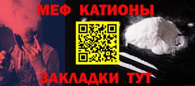 стафф Азнакаево