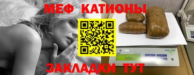соль ск Абакан