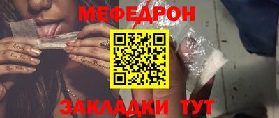 соль ск Абакан