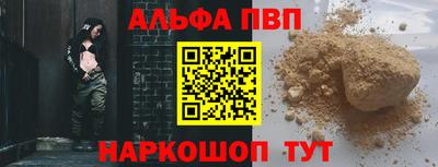 бутик Абинск
