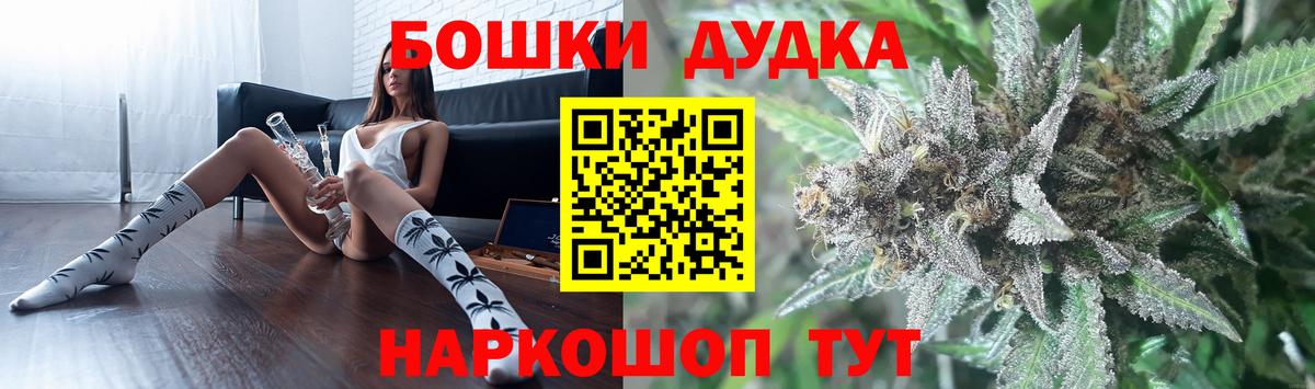 МАРИХУАНА Amnesia  МАРИХУАНА LSD WEED  Бошки Шишки SATIVA & INDICA  Бошки марихуана сатива  Вход с VPN  Ангарск 